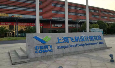 虹潤產(chǎn)品應用于上海飛機設(shè)計研究院C919飛機渦輪發(fā)動機試件測試項目