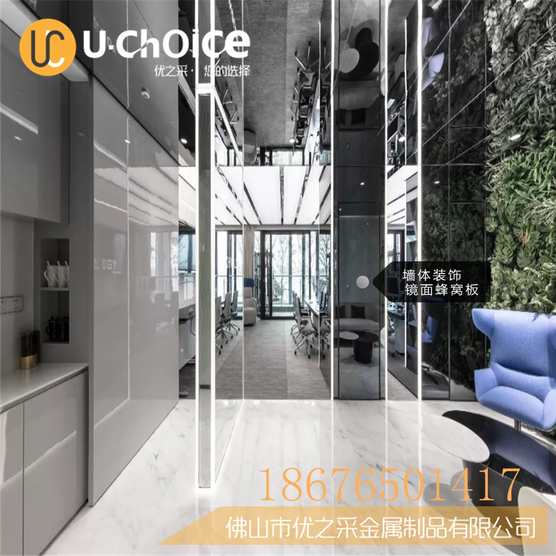 不銹鋼蜂窩板和鋁蜂窩板是一樣的工藝嗎？